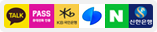 카카오톡,PASS,국민은행,PAYCO,네이버,신한은행
